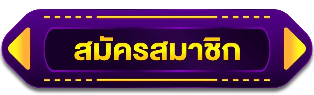 register by siam99th